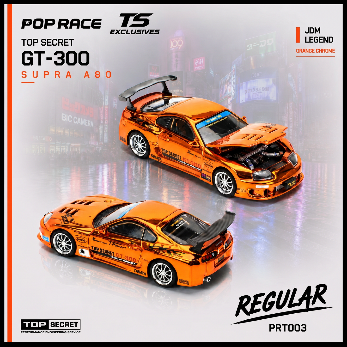(Preorder) POPRACE x TS Exclusives 1/64 TOP SECRET SUPRA A80 GT300 ORANGE CHROME