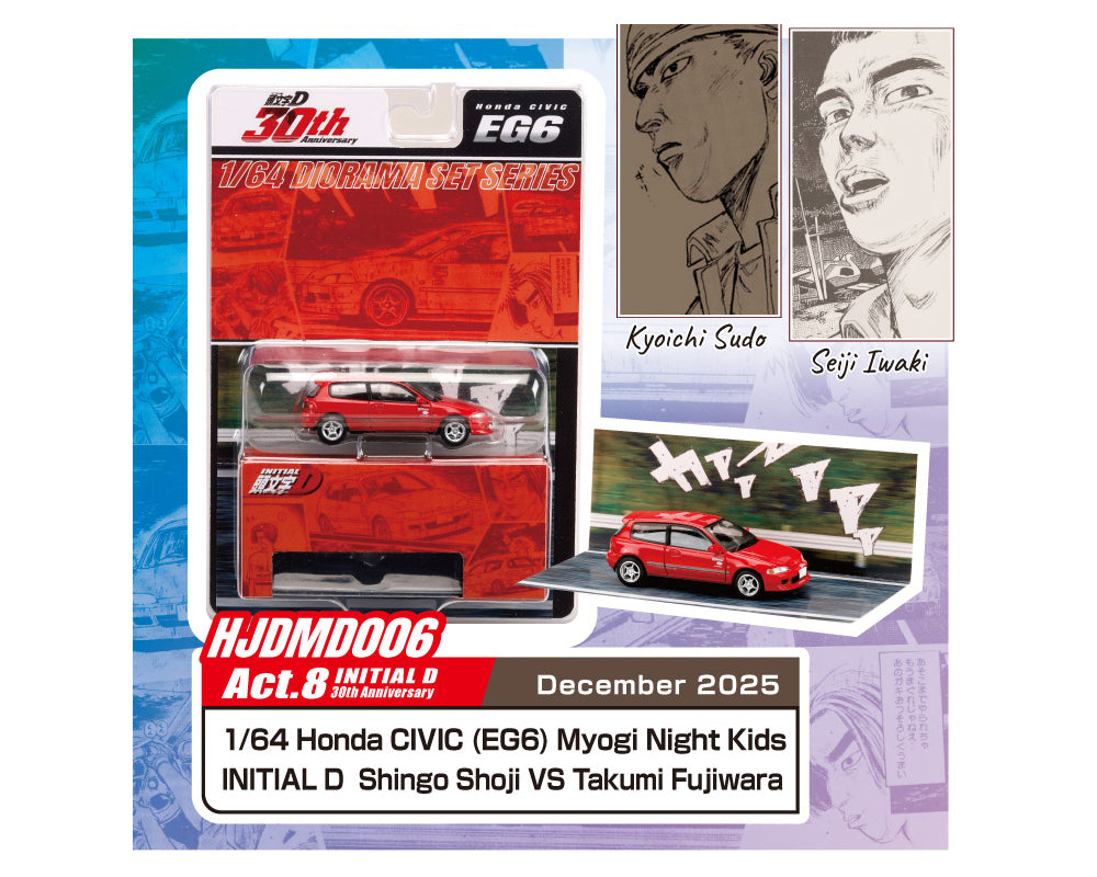 Preorder) Hobby Japan 1:64 Initial D 30th Anniversary Honda CIVIC (EG6) Myogi Night Kids / INITIAL D Shingo Shoji VS Takumi Fujiwara – JDM64
