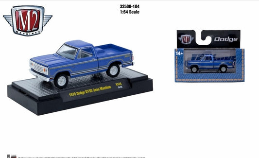 (PREORDER) M2 Machines R104 1978 Dodge D150 “Jean Machine” ETA Nov