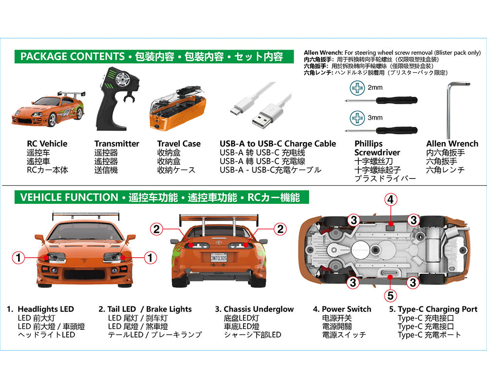 Preorder) Greenlight Motion 1:64 RC The Fast & The Furious 1994 Toyota Supra “Brian’s Supra” Combo Set
