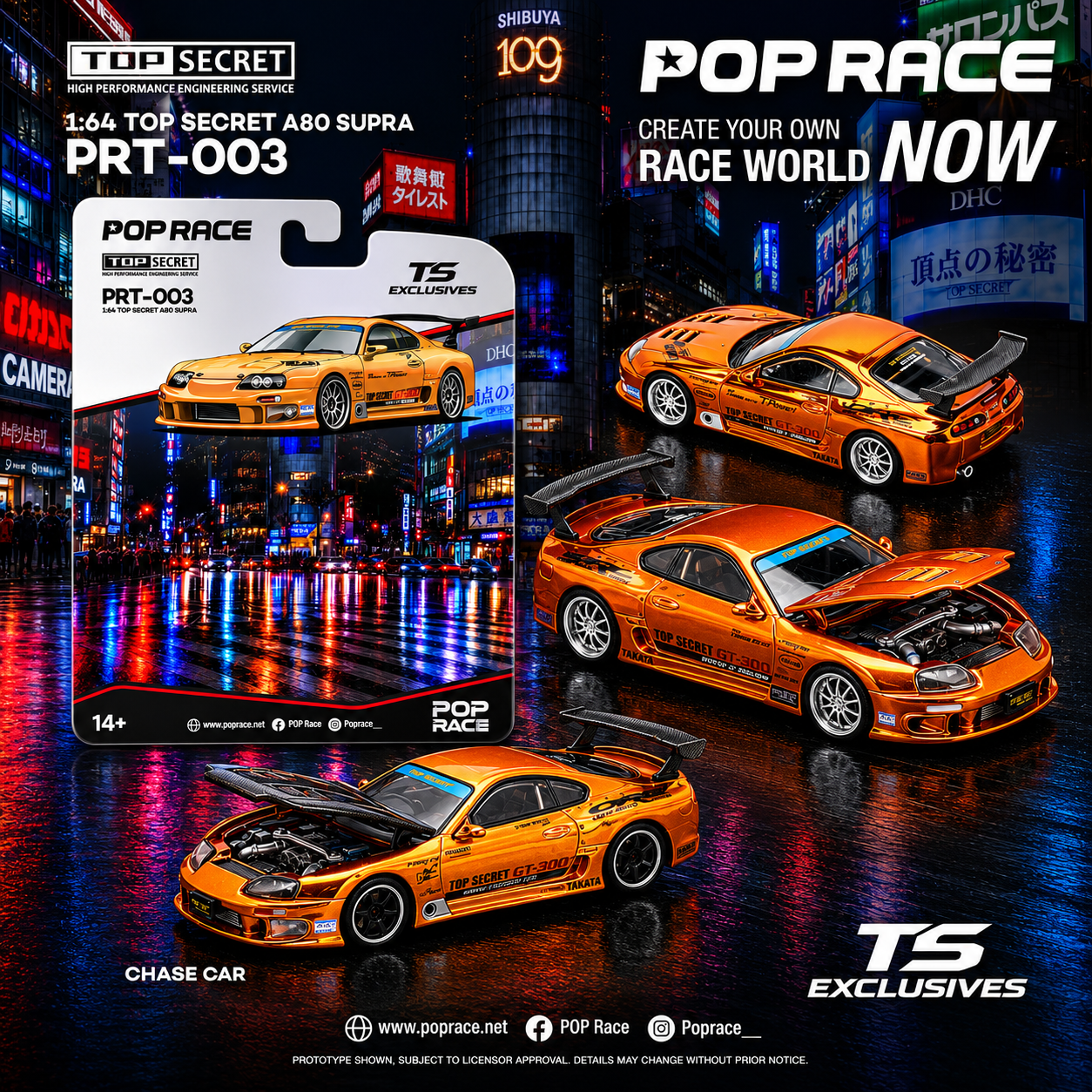 (Preorder) POPRACE x TS Exclusives 1/64 TOP SECRET SUPRA A80 GT300 ORANGE CHROME