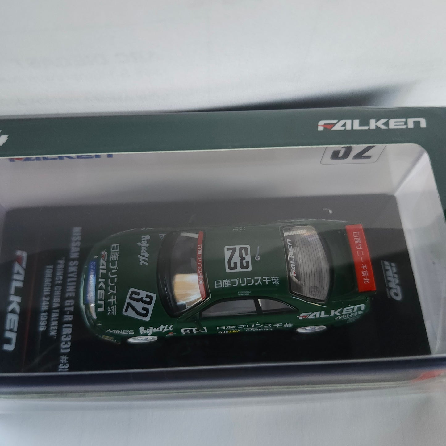 Inno64 Nissan Skyline Gt-R R33 #32 "Prince Chiba Falken"