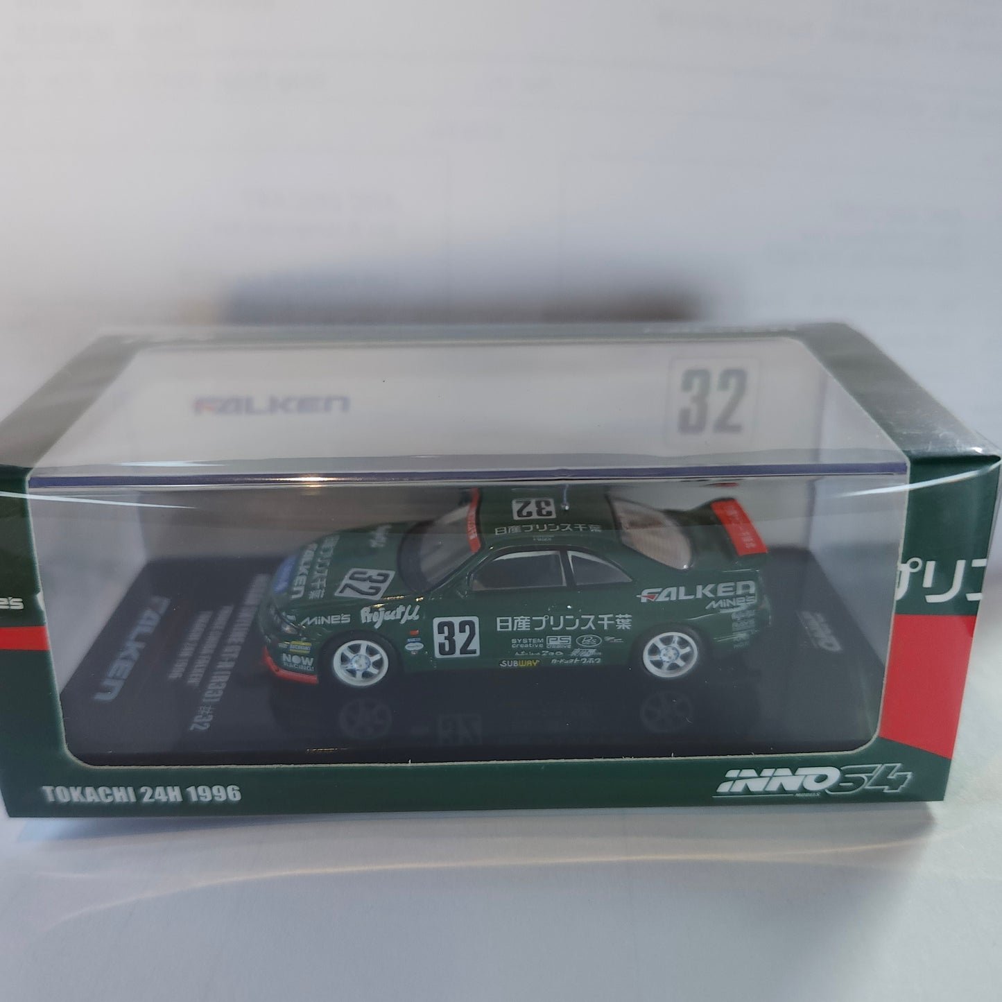 Inno64 Nissan Skyline Gt-R R33 #32 "Prince Chiba Falken"