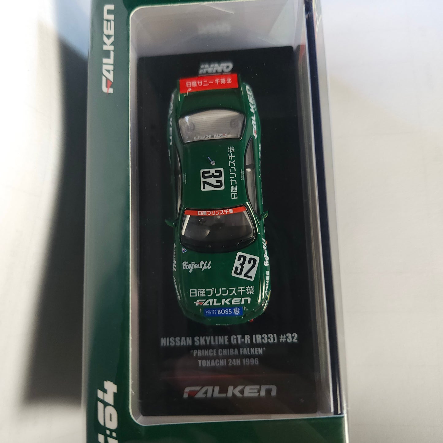 Inno64 Nissan Skyline Gt-R R33 #32 "Prince Chiba Falken"